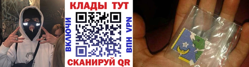 Наркотические вещества Сызрань A-PVP АМФЕТАМИН Кодеин Каннабис Мефедрон ГАШ