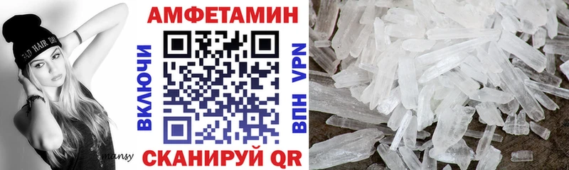 АМФ VHQ  мега зеркало  Сызрань 