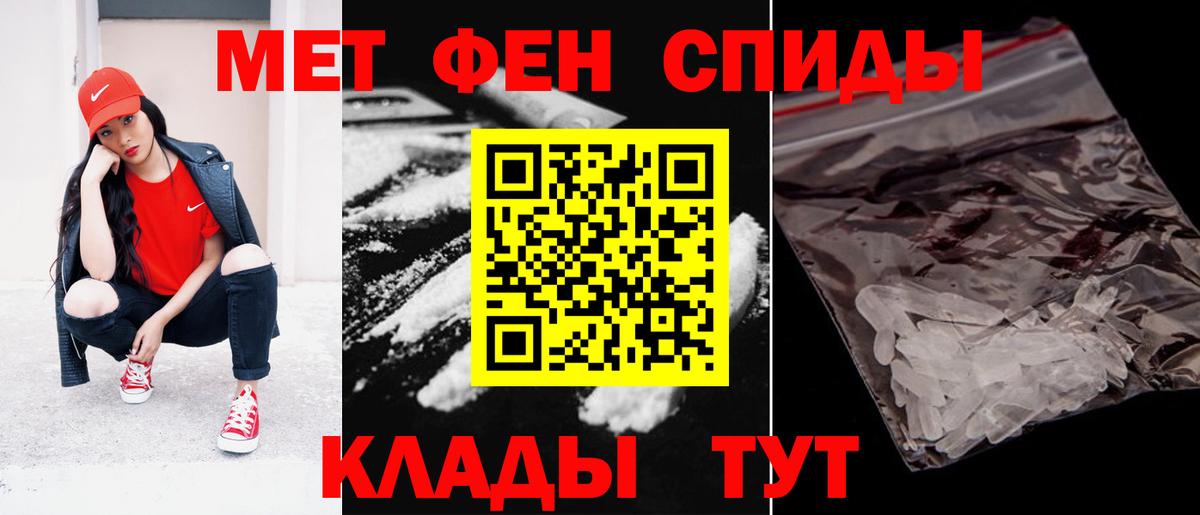 АМФЕТАМИН Premium Сызрань
