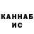 Метадон белоснежный Michal Haratym