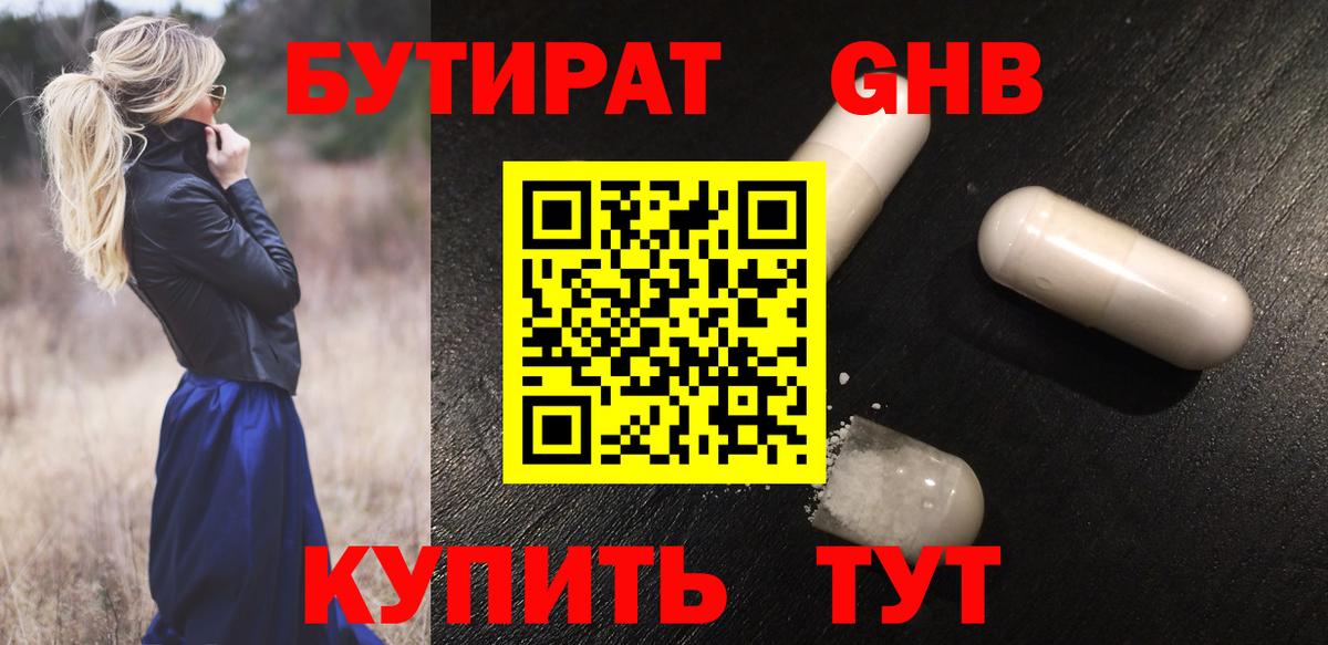 АМФЕТАМИН Сызрань