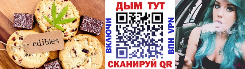 darknet наркотические препараты дарнет шоп гидра ссылки Сызрань Печенье с ТГК конопля