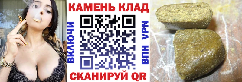 blacksprut ссылка даркнет наркотические препараты Гашиш убойный Сызрань