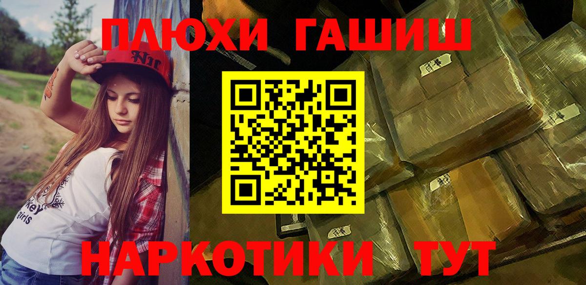 Гашиш 40% ТГК Сызрань