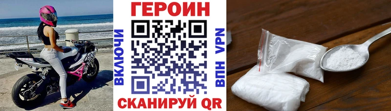 Героин белый  где найти наркотики  Сызрань 
