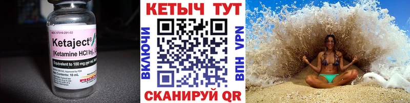 КЕТАМИН ketamine  shop формула  Сызрань 