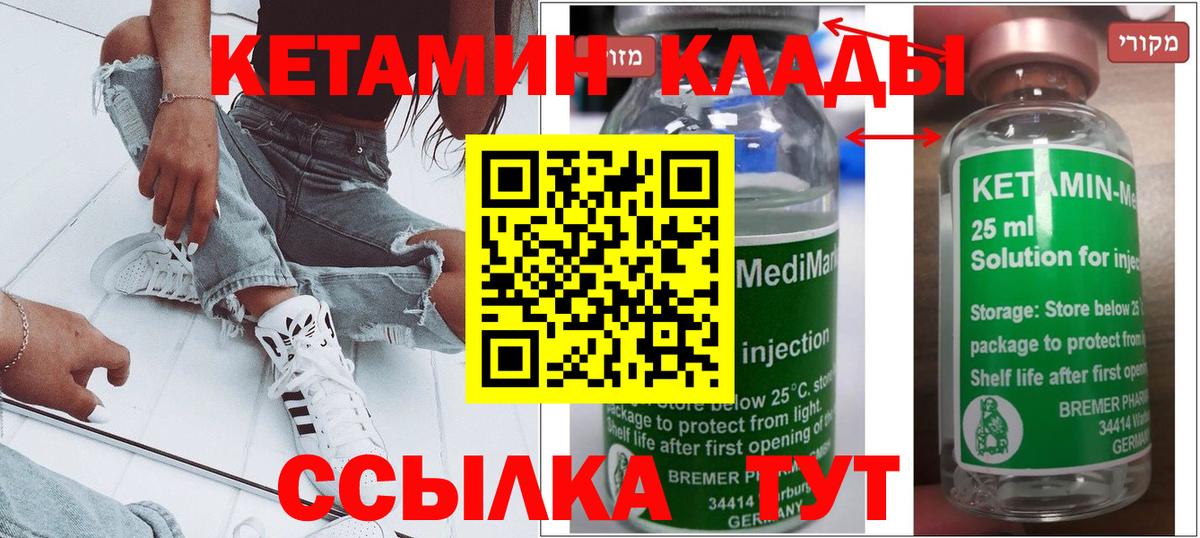 Гашиш  Канабис  NBOMe  Вход с VPN  Мефедрон кристаллы  LSD-25  Сызрань  Альфа ПВП СК  