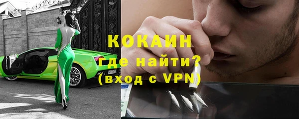 экстази Абаза