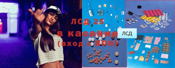 mdpv Абинск