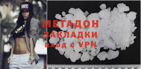 экстази Абаза
