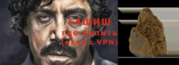 экстази Абаза