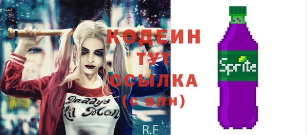мдма Лабытнанги