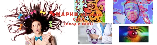 марки nbome Лагань