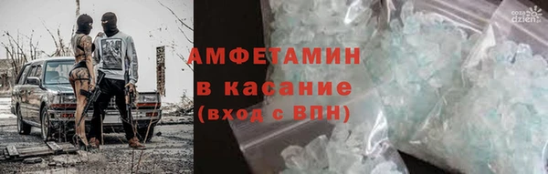 экстази Абаза