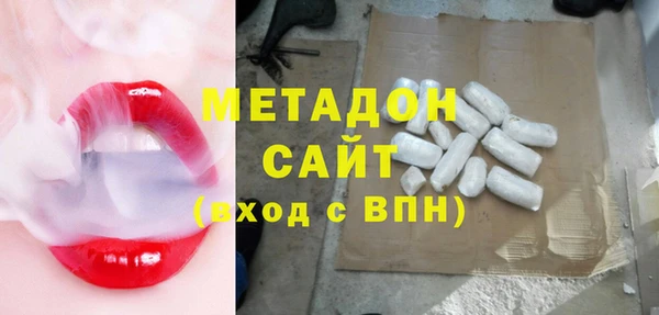 экстази Абаза