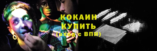 mdpv Абинск