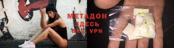 mdpv Абинск