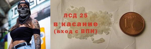 трава Ладушкин