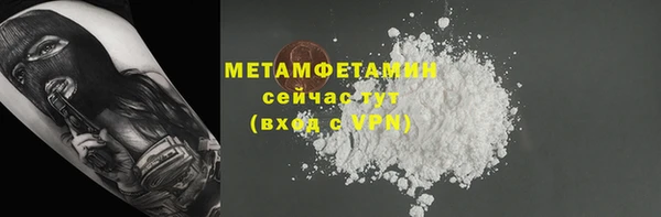 марки nbome Лагань
