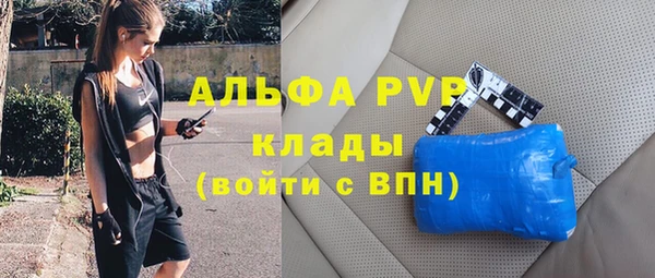 марки nbome Лагань