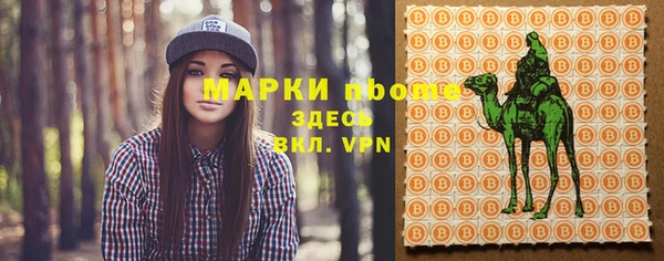 mdpv Абинск