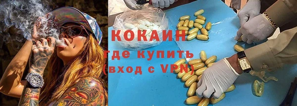 mdpv Абинск