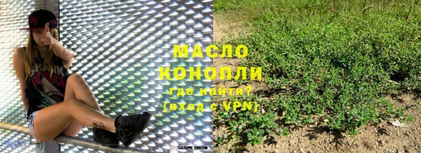 экстази Абаза