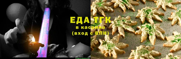мдма Лабытнанги