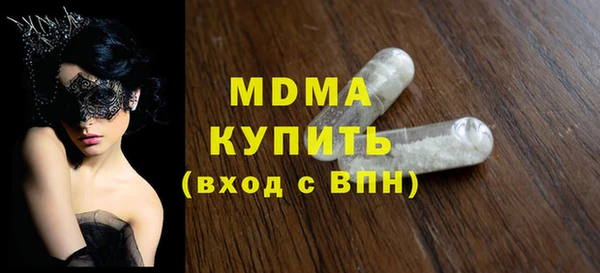 мдма Лабытнанги