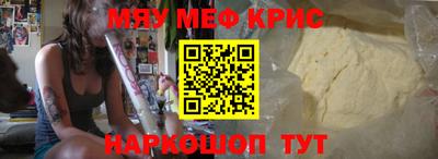 кокаин VHQ Ливны