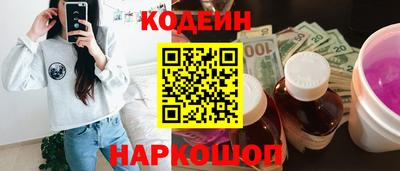 гашик Лесосибирск
