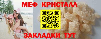 соль ск Среднеуральск