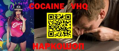 кокаин перу Ликино-Дулёво