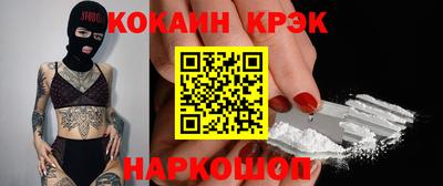 гашик Лесосибирск