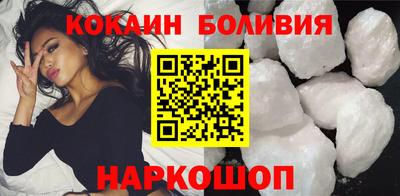 кокаин перу Ликино-Дулёво