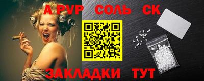 кокаин VHQ Ливны