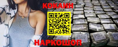 гашик Лесосибирск