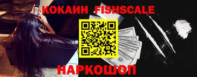 кокаин VHQ Ливны