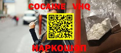 кокаин перу Ликино-Дулёво