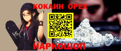 кокаин перу Ликино-Дулёво