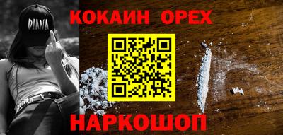 шишки Ставрополь