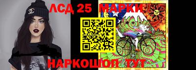 гашик Лесосибирск
