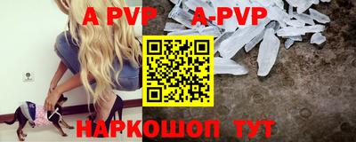 кокаин VHQ Ливны