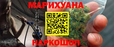 кокаин VHQ Ливны