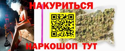 кокаин VHQ Ливны