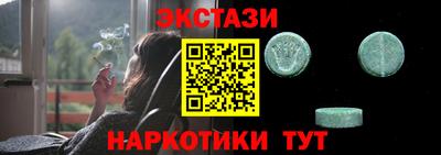 гашик Лесосибирск