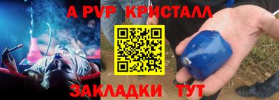гашик Лесосибирск
