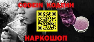кокаин VHQ Ливны