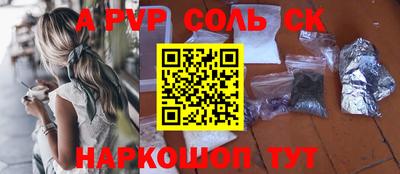гашик Лесосибирск