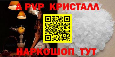 кокаин VHQ Ливны